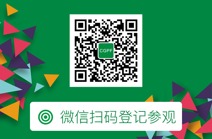 微信扫码参观登记