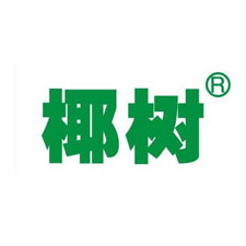 消费品包装展会采购商椰树牌