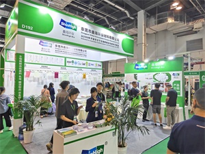 消费品包装展览会