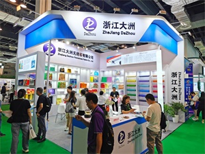消费品包装展览会