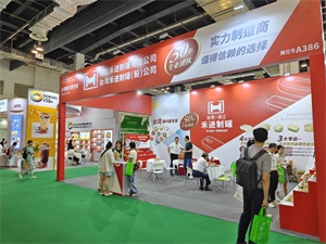 消费品包装展览会