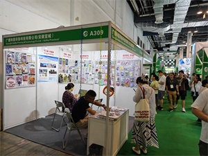 消费品包装展览会