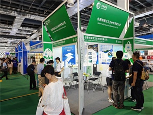消费品包装展览会