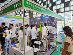 消费品包装展览会