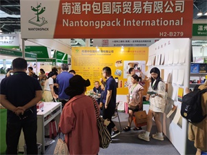 消费品包装展览会