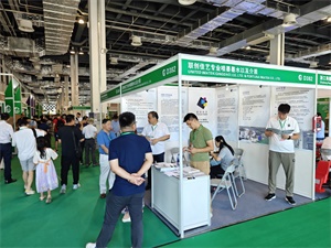 消费品包装展览会