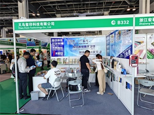 消费品包装展览会